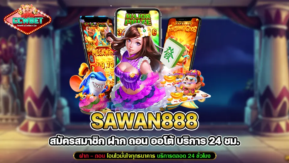 sawan888