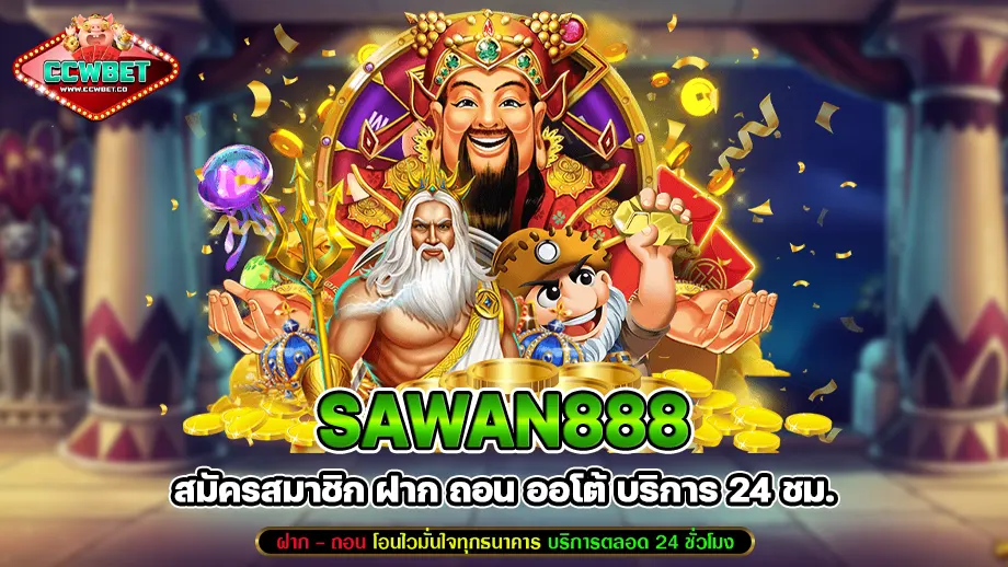 sawan888